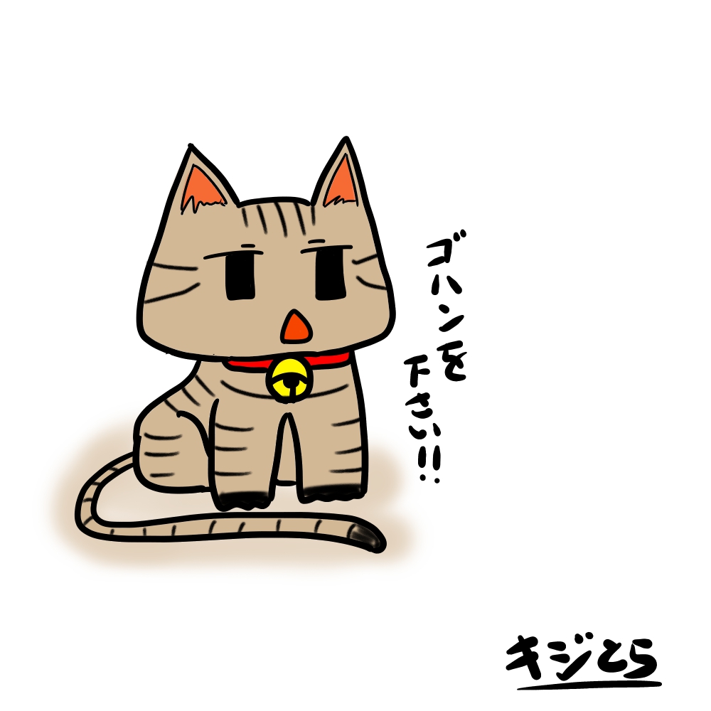 Japan Image 猫 シャー イラスト