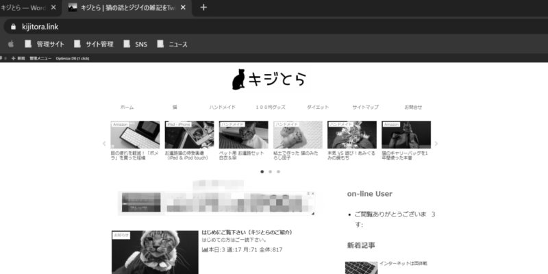簡単一秒で Pcへ絵文字を入力する方法 キジとら 簡単一秒で Pcへ絵文字を入力する方法 キジとら