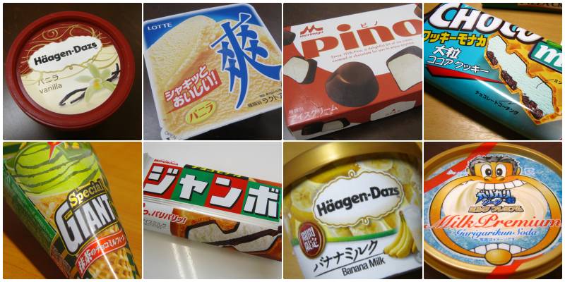 アイスクリーム消費量日本一は石川県金沢市 キジとら